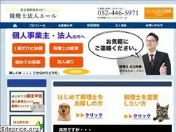 Sites similar to sugoigundam.jp