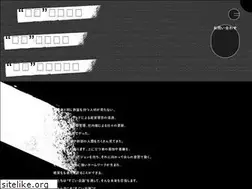 Sites similar to sugoikaigidosue.jp