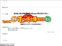 Sites similar to sugoimonohaku.com