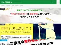 Sites similar to sugoitax.biz