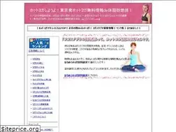 Sites similar to sugoiyoga.com