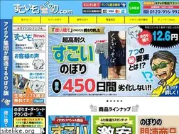 Sites similar to sugoizou-nobori.com