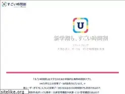 Sites similar to sugojika.com