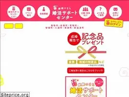Sites similar to sugokon.jp