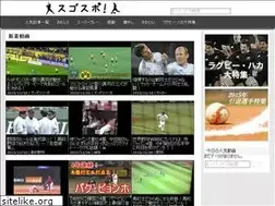 Sites similar to sugosupo.com