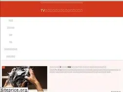 Sites similar to sugowaza-tv.com