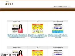 Sites similar to sugowaza.org