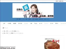 Sites similar to sugowaza.xyz