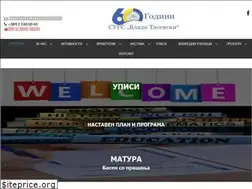 Sites similar to sugsvladotasevski.edu.mk