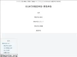 Sites similar to sugu-kakutei.com