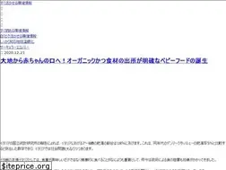 Sites similar to sugu-kan.com