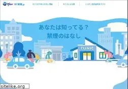 Sites similar to sugu-kinen.jp