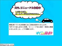Sites similar to sugu-menkyo.com