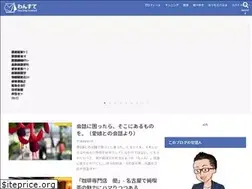 Sites similar to sugucchi.asia