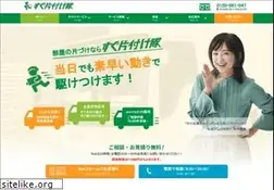 Sites similar to sugukataduketai.com