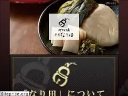 Sites similar to suguki-narita.com