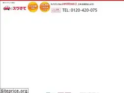 Sites similar to sugukite.jp