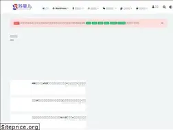 Sites similar to suguoer.com