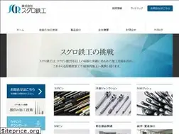 Sites similar to suguro.co.jp