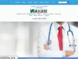 Sites similar to suguroclinic.jp
