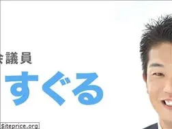 Sites similar to suguru-ban.jp