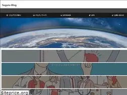 Sites similar to sugurublog.org