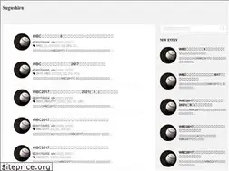 Sites similar to sugushiru.com