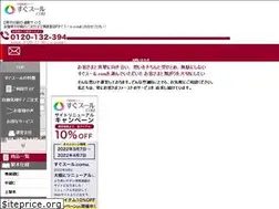 Sites similar to sugusu-ru.com