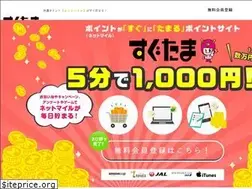 Sites similar to sugutama.jp