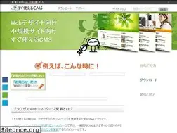 Sites similar to sugutsukaeru.jp