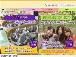 Sites similar to sugwat.co.jp
