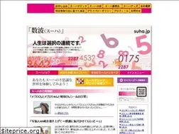 Sites similar to suha.jp