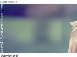 Sites similar to suhada-kirei.com