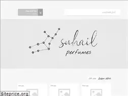 Sites similar to suhaillperfumes.com