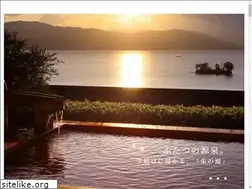 Sites similar to suhaku.co.jp