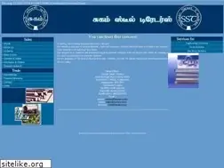 Sites similar to suham.com