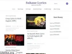 Sites similar to suhanelyrics.in
