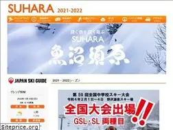 Sites similar to suhara-ski.com