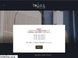 Sites similar to suharaonsen.com