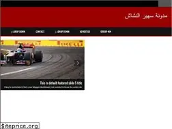 Sites similar to suheirnash.blogspot.com.eg