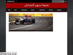 Sites similar to suheirnash.blogspot.com