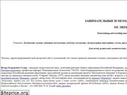 Sites similar to suhin.narod.ru