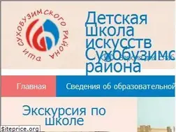 Sites similar to suhmuz.ru