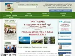 Sites similar to suhoe-golodanie.ru