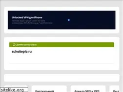 Sites similar to suhoiteplo.ru
