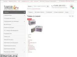 Sites similar to suhojar.ru