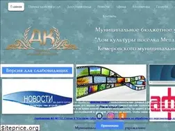 Sites similar to suhovskoe-dk.ru