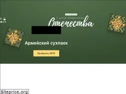 Sites similar to suhoypaek.ru