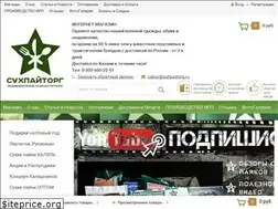 Sites similar to suhpaytorg.ru