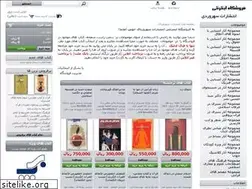 Sites similar to suhrawardipub.ir